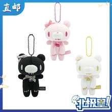 预售 暴力熊Gloomy Bear 小翅膀挂件 毛绒公仔挂件玩偶