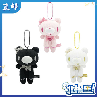 预售 暴力熊Gloomy Bear 小翅膀挂件 毛绒公仔挂件玩偶