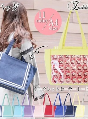 Zakkamart正品授权秘密水手托特包 单肩手提包 岛内直邮