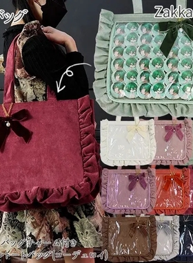 Zakkamart正品授权5周年灯芯绒花边A4二次元痛包手提单肩包