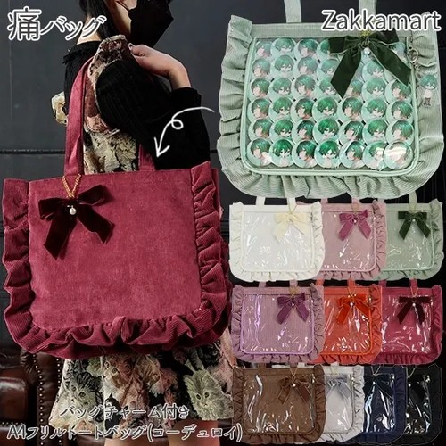 Zakkamart5周年灯芯绒花边痛包