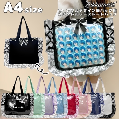 zakkamart 痛包 新款 A4褶边设计痛包主轴花边手提包