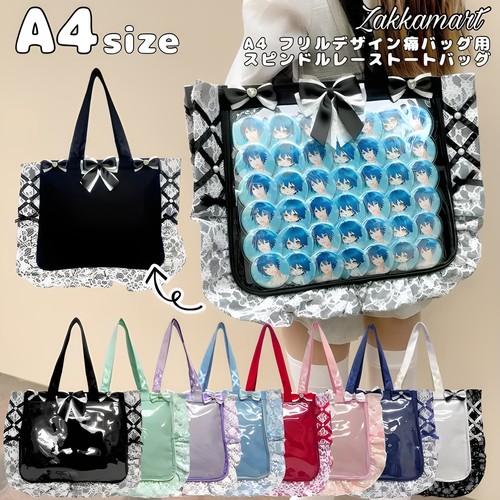 zakkamart 痛包 新款 A4褶边设计痛包主轴花边手提包