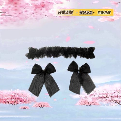 新款wego心动DIY蝴蝶结挂件S码岛内直邮二次元痛包挂件