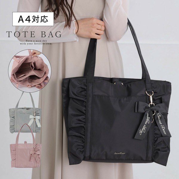 日本直邮 洛丽塔风 蝴蝶结花边托特包 A4容量 量产系少女手提