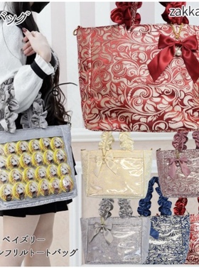 Zakkamart正品授权 佩斯利花纹手柄荷叶边休闲二次元手提包