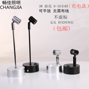led无线充电电池1W3W射灯玻璃柜台灯珠宝展柜展示柜展会立柱灯