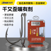野钓钓鱼装 钓鱼钩套装 备 升级合金钢散装 久岩千又散钩歪嘴有刺正品