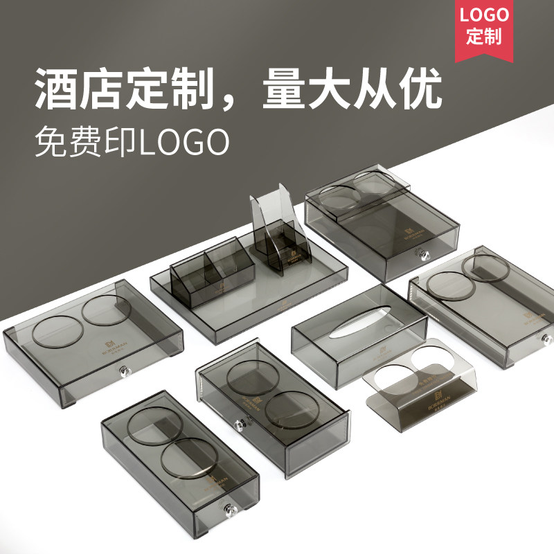 酒店宾馆一次性洗漱收纳盒定制图片
