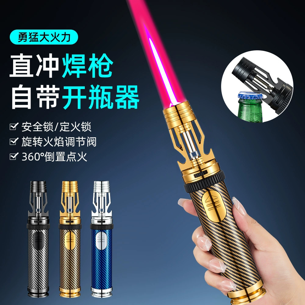 金属防风直冲猛火充气打火机