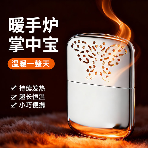 怀炉暖手炉日式小型暖炉冬季暖手宝暖宫暖肚子随身携带恒温保暖