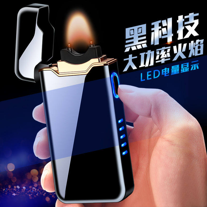 新款大火焰大功率雪茄电弧充电打火机防风电子点烟器diy定制刻字