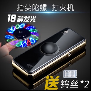 打火机指尖陀螺防风点烟器充电USB闪发光18种LED灯手指间螺旋火机