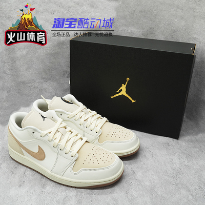 火山体育Jordan低帮复古运动鞋