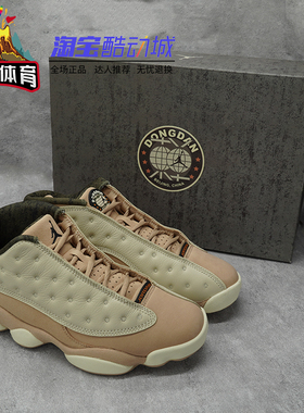 火山体育Air Jordan 13 Low AJ13东单 低帮复古篮球鞋HV6922-100