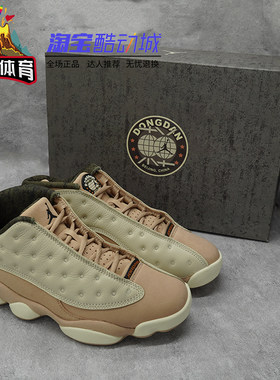 AirJordan13LowAJ13篮球鞋