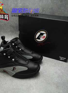 火山体育 锐步 REEBOK ANSWER IV 艾佛森4代答案篮球鞋 HR1062