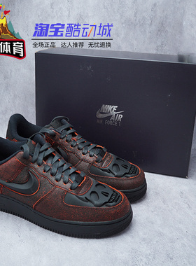 火山体育 Nike AirForce1Low AF1万圣节爆裂红低帮板鞋HV2016-001