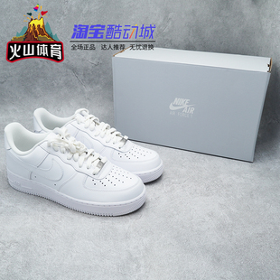 AF1纯白色空军低帮板鞋 火山体育NIKE AIRFORCE DD8959 CW2288