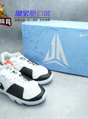火山体育 Nike Ja 1EP 莫兰特1 蓝色灰蓝橙篮球鞋 FV1282 FV5562