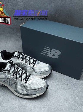 火山体育 New Balance ML860GB  银色NB复古运动跑鞋 ML860GB2