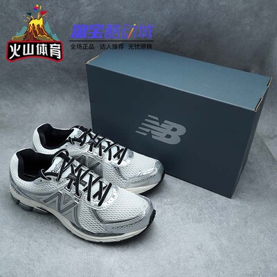 火山体育银色NB复古运动跑鞋