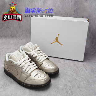 Low 女款 金色低帮复古篮球鞋 099 火山体育Air HQ3529 Jordan