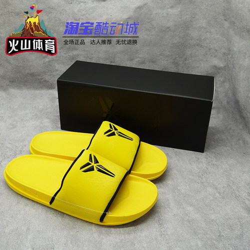 Kobe科比系列男子运动休闲凉拖鞋