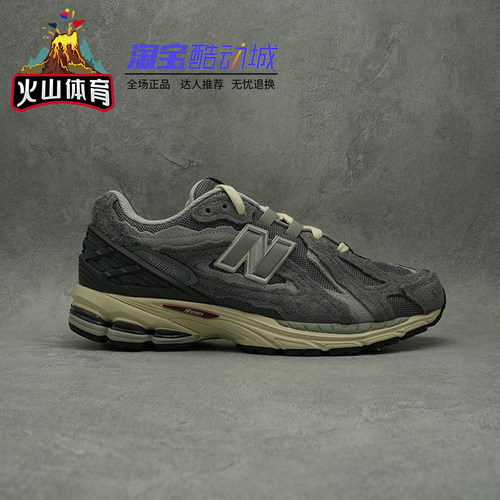 NewBalance1906D运动老爹鞋