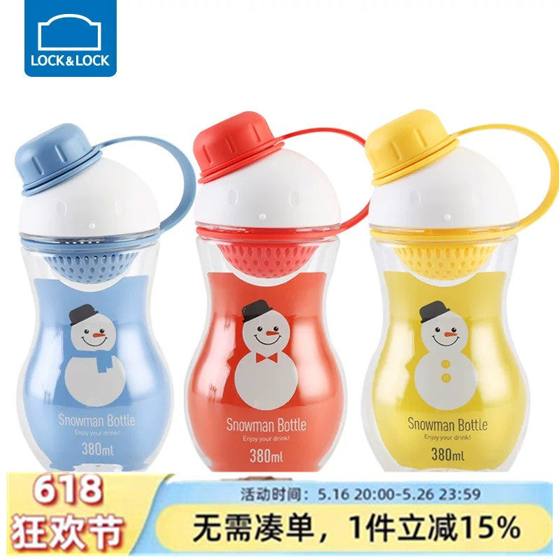 乐扣乐扣 雪人塑料水杯迷你便携随手可爱儿童学生 380ml HLC676