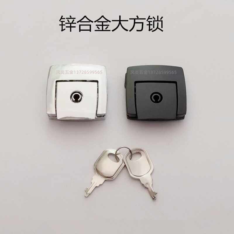 铝箱工具箱化妆箱五金锁扣高档锌合金锁扣有匙合金大方锁四方锁