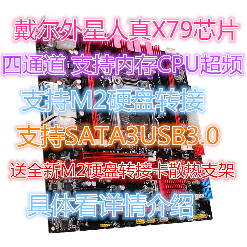 英特尔游戏2011针支持ddr3