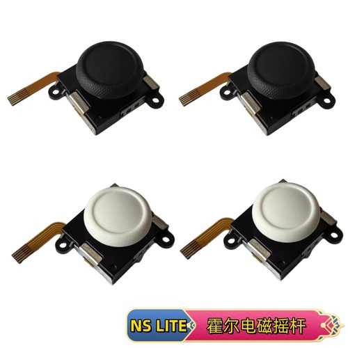 switchlite霍尔摇杆电磁防漂移