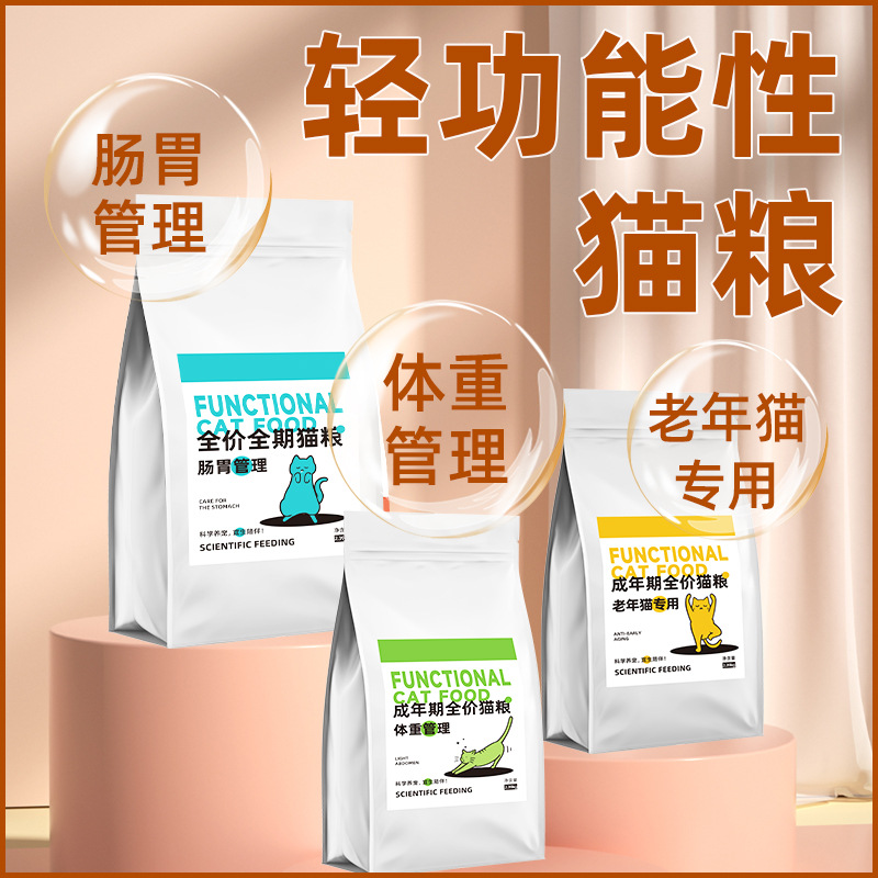 猫粮批发10kg全价膨化主粮