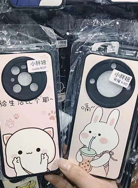 适用MATE70 60 50 荣耀400 500 70 PRO X60i PURA80  NOVA14畅玩60 PLUS magic8小胖妞彩绘防摔手机壳套批发