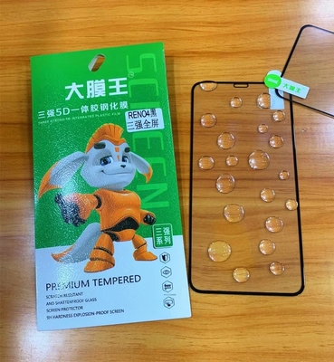 大膜王苹果钢化全屏保护贴膜