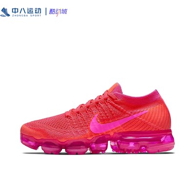 Nike耐克Air VaporMax缓震防滑耐磨百搭简约全掌跑鞋849557-604