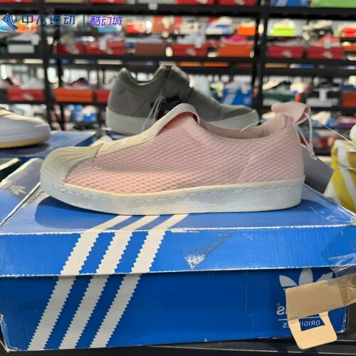 adidas阿迪达斯BW3S Sli轻便透气百搭女子休闲一脚蹬板鞋BY9138