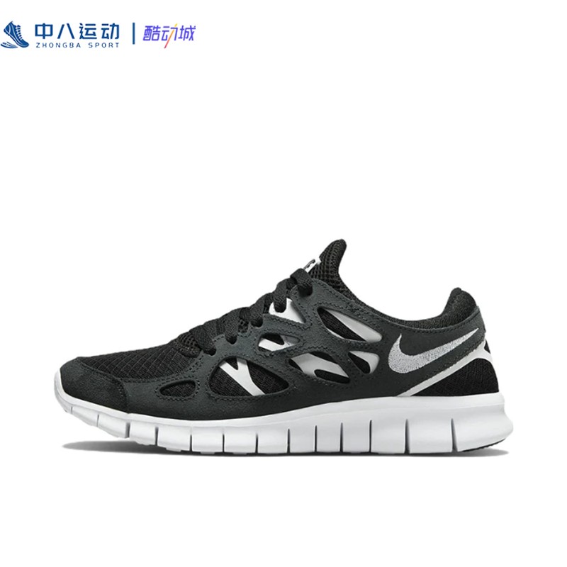 Nike耐克Free Run缓震回弹防滑轻便织物运动休闲跑鞋DM8915-002