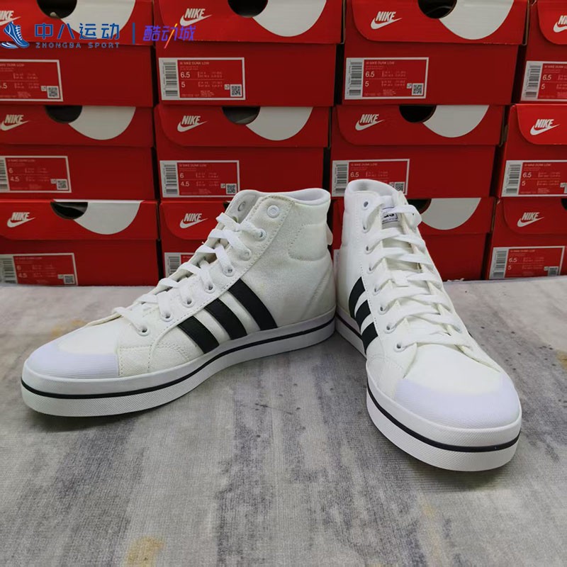 Adidas阿迪达斯【41码】正品断码清仓百搭运动休闲板鞋跑鞋篮球鞋