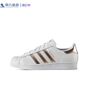 撿漏清倉(cāng)斷碼 運(yùn)動(dòng)休閑跑鞋 36.5碼 板鞋 瑕疵專區(qū) Adidas阿迪達(dá)斯
