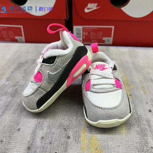 16-19.5码Nike耐克AirMax 90儿童百搭小巧防踢运动童鞋CI0424-104