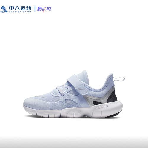 【35码】NIKE耐克Free耐磨轻便透气休闲舒适运动童鞋AR4144-400