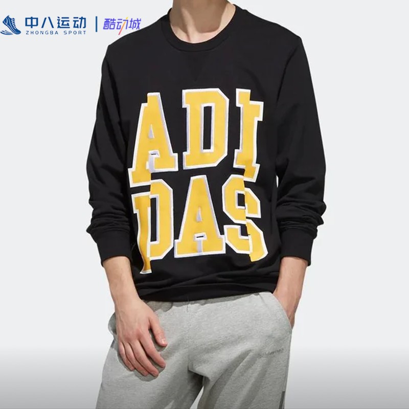 【男款S码专区】Adidas/阿迪达斯拼接印花透气休闲运动卫衣套头衫