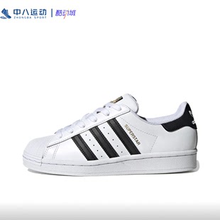 ADIDAS阿迪达斯Super贝壳头潮流时尚 C77124 舒适透气耐磨休闲板鞋