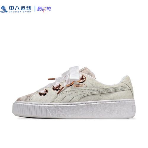 36码Puma彪马Platform女子低帮防滑耐磨休闲板鞋366707-01
