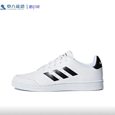 Adidas阿迪达斯正品【42.5码】男士日常休闲百搭跑鞋板鞋小白鞋