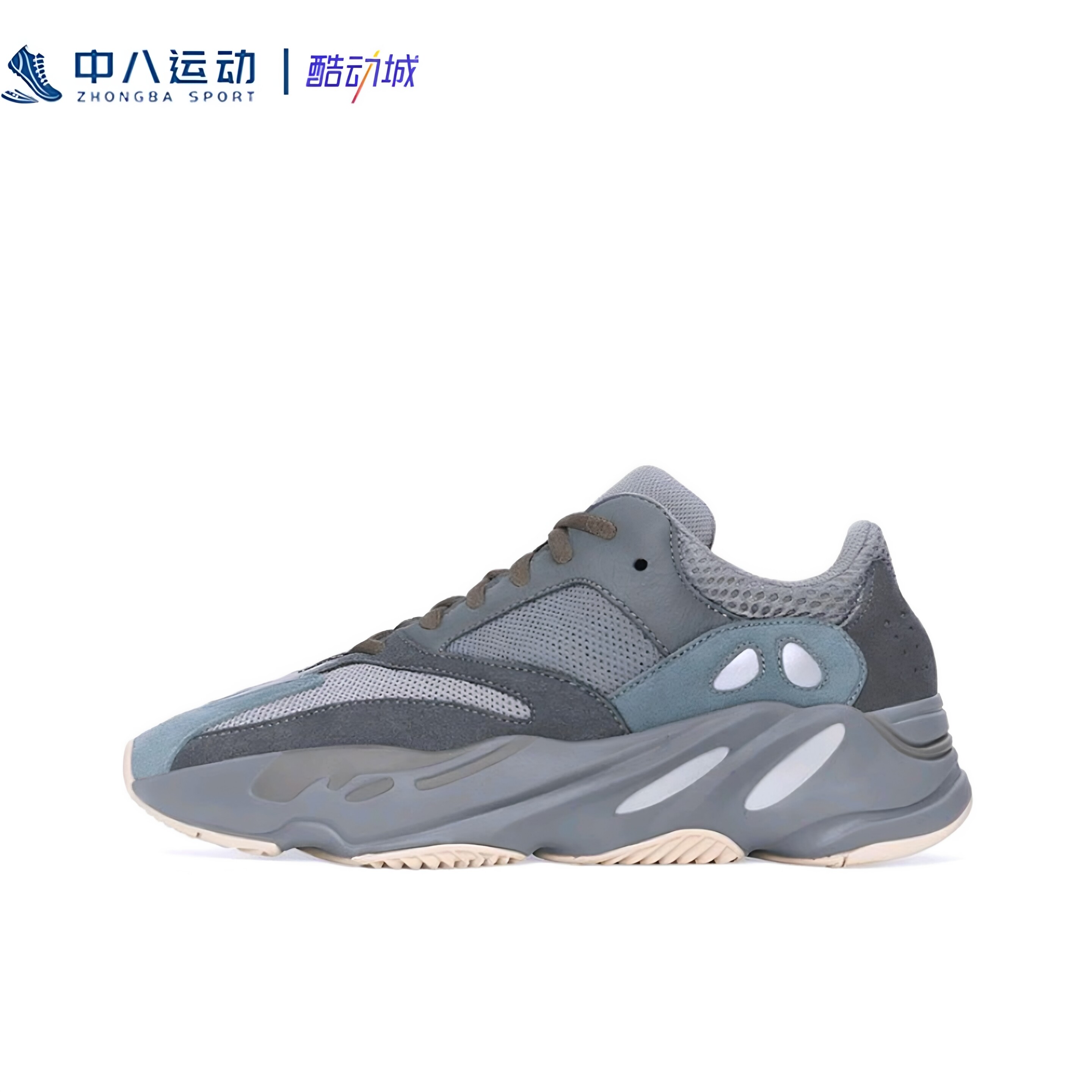 45码adidas阿迪达斯Yeezy Boost700椰子舒适缓震耐磨休闲鞋FW2499