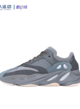 45码adidas阿迪达斯Yeezy Boost700椰子舒适缓震耐磨休闲鞋FW2499