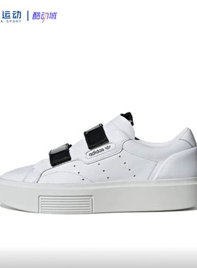 ADIDAS阿迪达斯Sleek拼接防滑耐磨复古轻便透气休闲板鞋EF1900